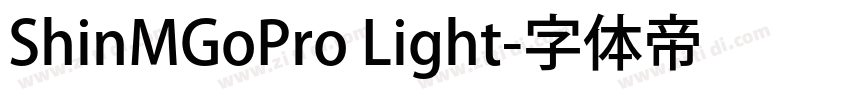 ShinMGoPro Light字体转换
